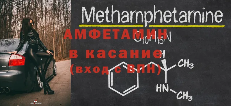 Amphetamine Розовый  ссылка на мегу ссылка  Асбест  купить  цена 