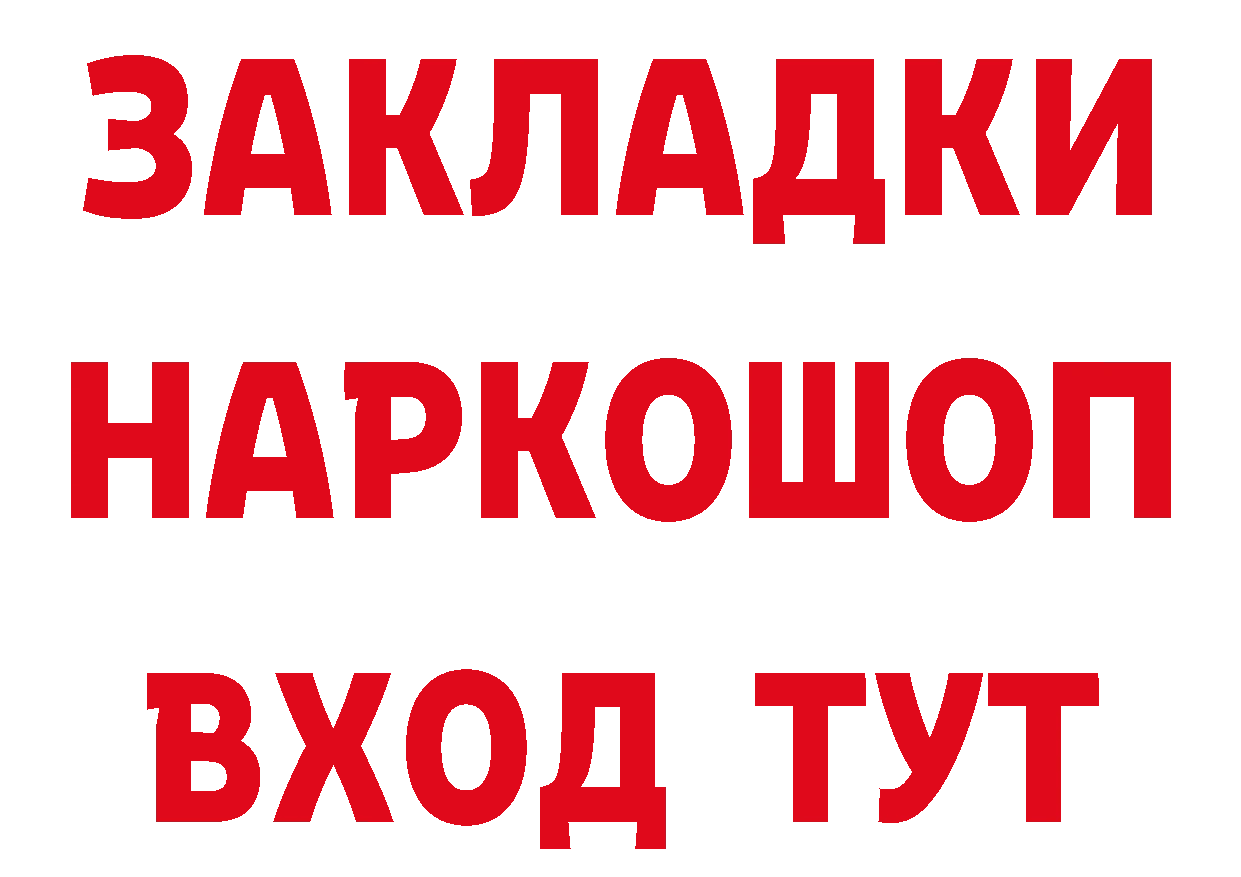 АМФ 97% вход площадка гидра Асбест