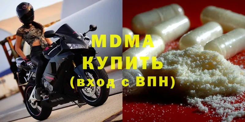 МЕГА как войти  где купить   Асбест  MDMA молли 