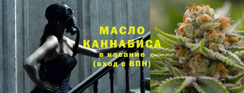 наркошоп  Асбест  Дистиллят ТГК гашишное масло 